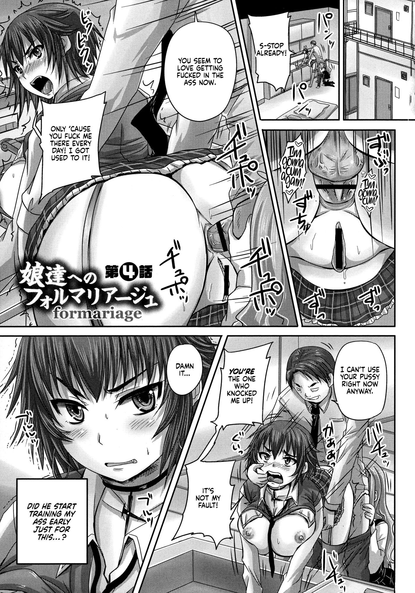 Musume-tachi No Formariage Chapter 1000 Page 96